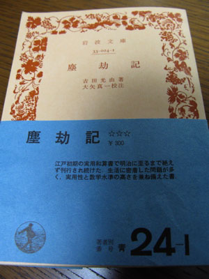 f:id:elmikamino:20090204215056j:image