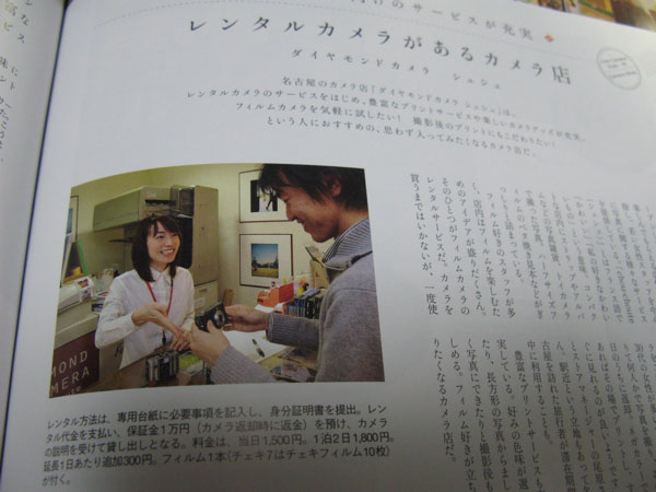 f:id:elmikamino:20090306224251j:image:w300