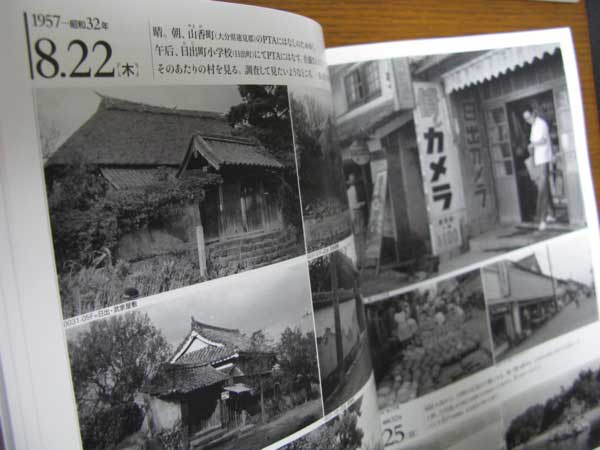 f:id:elmikamino:20090306224253j:image:w300