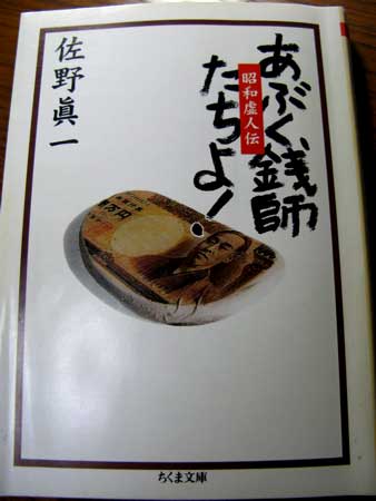 f:id:elmikamino:20090322001843j:image