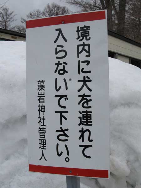 f:id:elmikamino:20090327120258j:image:w338 f:id:elmikamino:20090327120258j:image:w338