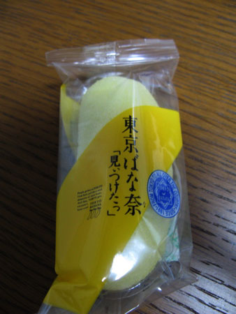 f:id:elmikamino:20090408000758j:image f:id:elmikamino:20090408000758j:image