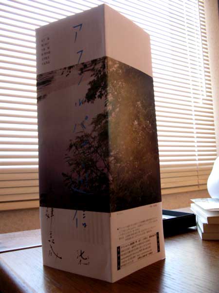 f:id:elmikamino:20090411215209j:image