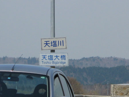 f:id:elmikamino:20090509125444j:image