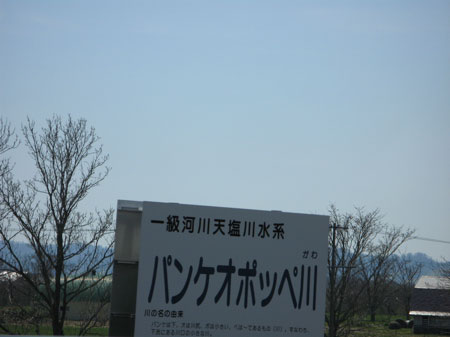 f:id:elmikamino:20090509125449j:image