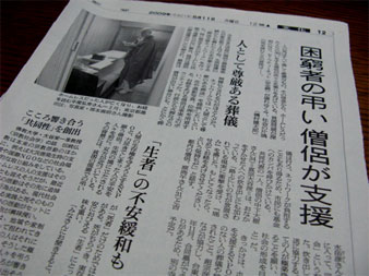 f:id:elmikamino:20090511235826j:image