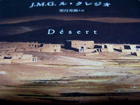 f:id:elmikamino:20090516103029j:image:w338