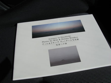 f:id:elmikamino:20090524190726j:image