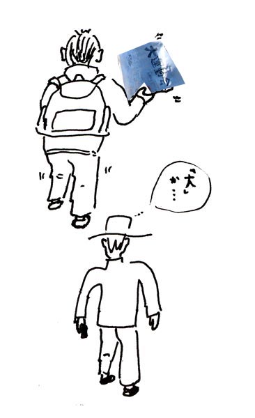 f:id:elmikamino:20090530214242j:image