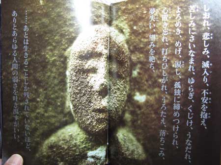 f:id:elmikamino:20090630010814j:image