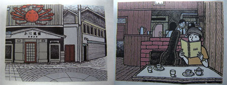 f:id:elmikamino:20090630230622j:image