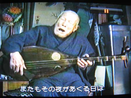 最後の琵琶法師、山鹿良之（1901–1996） - 記憶の彼方へ
