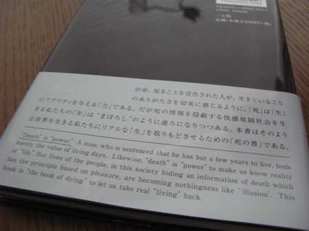 f:id:elmikamino:20090721190705j:image