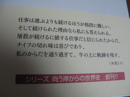 f:id:elmikamino:20090725000033j:image