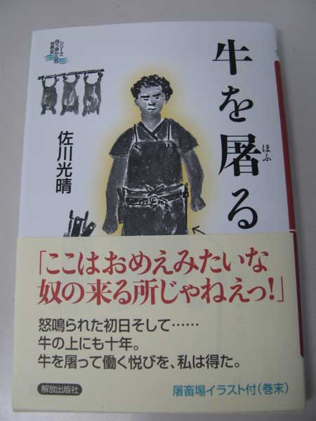 f:id:elmikamino:20090725000034j:image