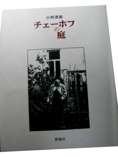 f:id:elmikamino:20090728234819j:image