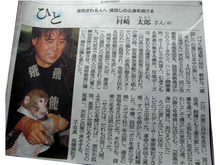 f:id:elmikamino:20090730004850j:image f:id:elmikamino:20090730004850j:image