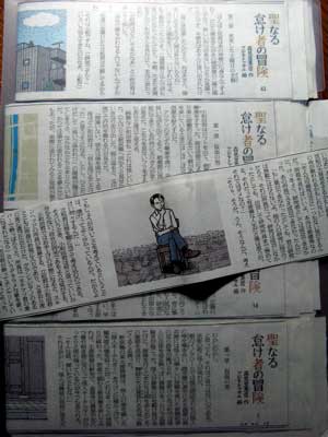 f:id:elmikamino:20090730224946j:image f:id:elmikamino:20090730224946j:image