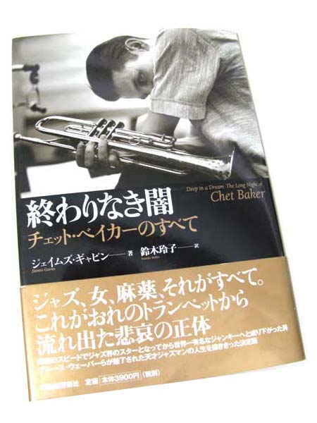 f:id:elmikamino:20090801225230j:image