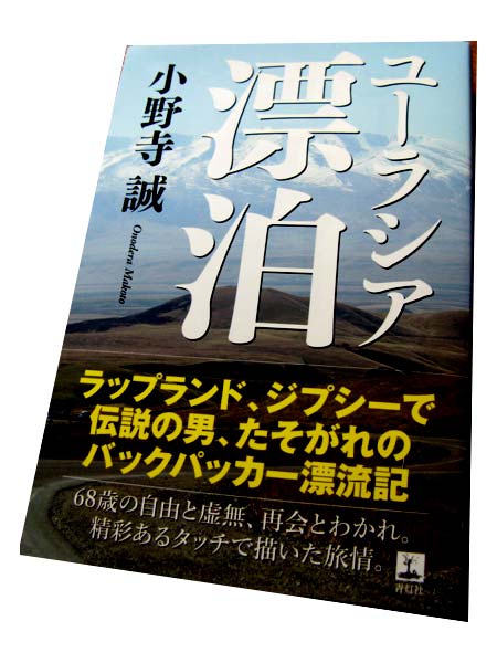 f:id:elmikamino:20090802004114j:image