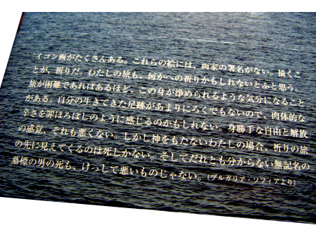 f:id:elmikamino:20090802004115j:image
