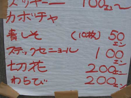 f:id:elmikamino:20090804120655j:image