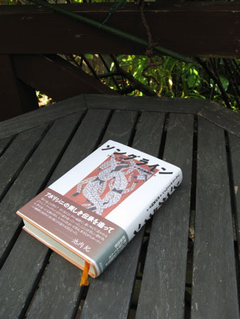 f:id:elmikamino:20090816191413j:image f:id:elmikamino:20090816191413j:image