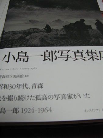 f:id:elmikamino:20090816211826j:image f:id:elmikamino:20090816211826j:image