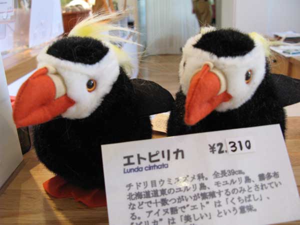 f:id:elmikamino:20090816235434j:image