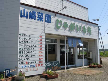 f:id:elmikamino:20090816235439j:image