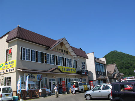 f:id:elmikamino:20090817001541j:image