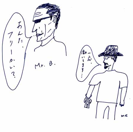 f:id:elmikamino:20090823143639j:image f:id:elmikamino:20090823143639j:image