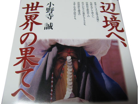 f:id:elmikamino:20090902232317j:image