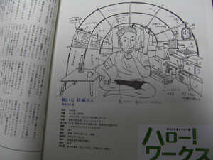 f:id:elmikamino:20090918191907j:image