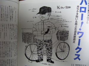 f:id:elmikamino:20090918191908j:image