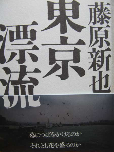 f:id:elmikamino:20091014235610j:image:w300