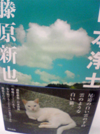 f:id:elmikamino:20091026165922j:image