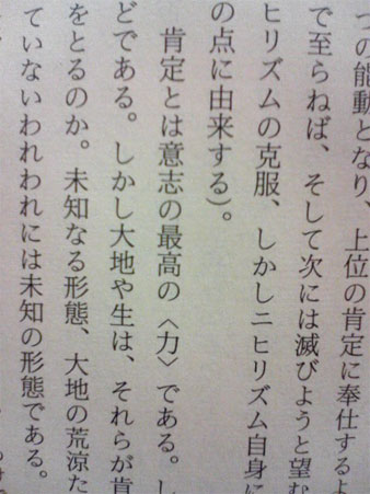 f:id:elmikamino:20091026165923j:image