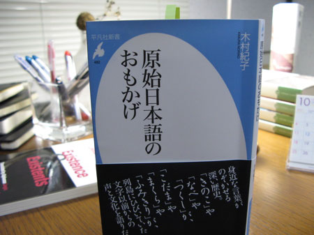 f:id:elmikamino:20091028234640j:image f:id:elmikamino:20091028234640j:image