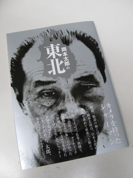 f:id:elmikamino:20091116153057j:image:w338
