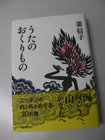 f:id:elmikamino:20091118141806j:image f:id:elmikamino:20091118141806j:image