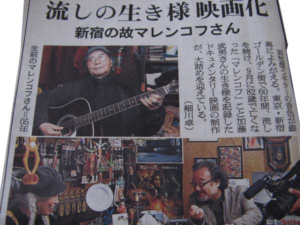 f:id:elmikamino:20091121151228j:image