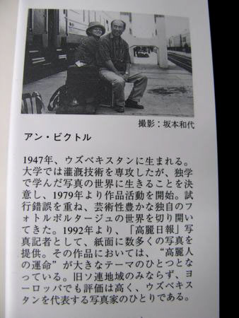 f:id:elmikamino:20091202132102j:image