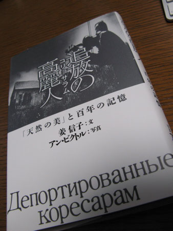 f:id:elmikamino:20091202160240j:image