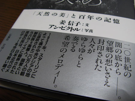 f:id:elmikamino:20091202160730j:image