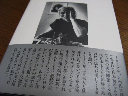 f:id:elmikamino:20091202160731j:image