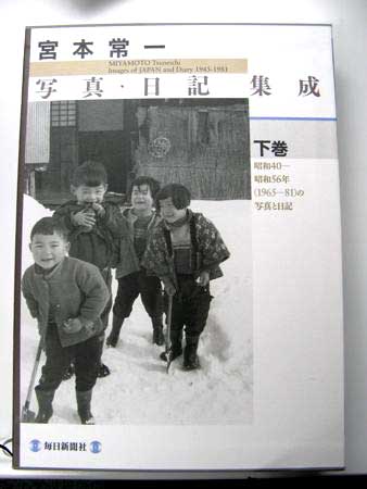 f:id:elmikamino:20091207164949j:image