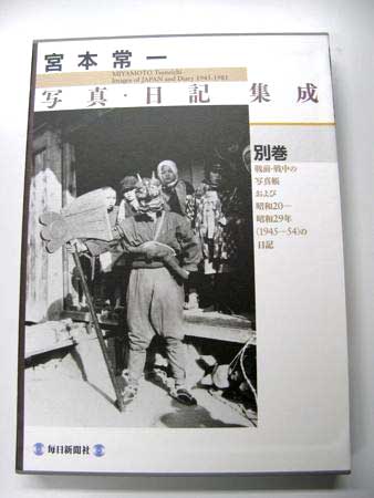 f:id:elmikamino:20091207165007j:image