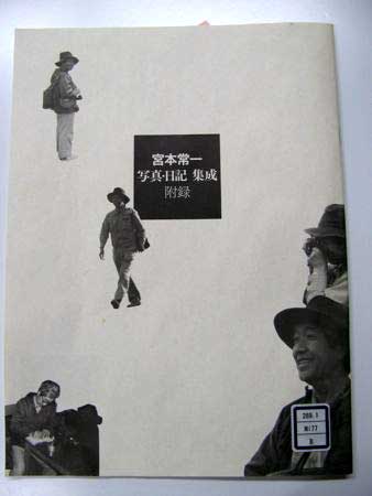 f:id:elmikamino:20091207165031j:image f:id:elmikamino:20091207165031j:image