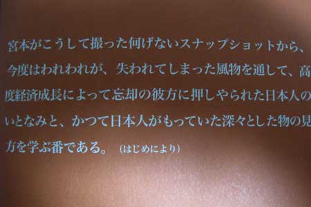 f:id:elmikamino:20091208202751j:image